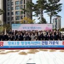 망포1동행정복지센터 이미지