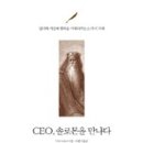 솔로몬문구 이미지