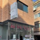 검암동 현지인 맛집 바지락칼국수 가성비 내돈내산