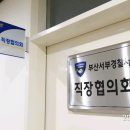 서부부식