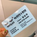 끌레르린
