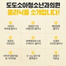 동면건강식품