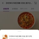 국수네 달구지 막창 이미지