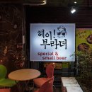 헤이부라더 네이버블로그