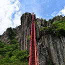 대둔산도립공원 이미지