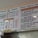 최네집 부대찌개 이미지