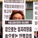 국립오페라단 노동조합 이미지