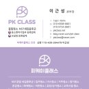 [힐스테이트 몬테로이] 신축 아파트 에어컨 청소 분해 고압세척 : 피케이클래스(PK class) (입주청소)