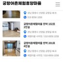 궁항어촌체험휴양마을 이미지