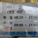 하이오커피아시아선수촌점