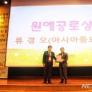 한국원예종묘 - 서초구 헌인릉1길 59 | 한국원예종묘