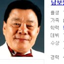 오늘의 삼행시 2월4일(화요일)-[남보원] 이미지