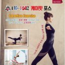 케이핏 - 의령군 의병로16길 21 | 케이핏