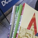 첫째 딸과의 방학 데이트 2/코인노래방, 회전초밥, 서점