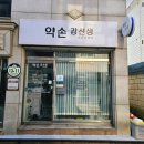 수원천로 407번길 이미지