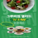 그루비짐24 삼송신원점 이미지