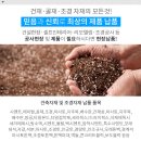예산제일약국 이미지