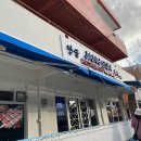 장군기사님식당 이미지