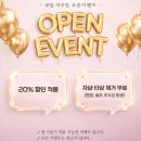 서울역촌초등학교 | 응암역 새로 오픈한 자석 네일 잘하는 곳 네일 아우린