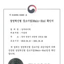 하이텍산업 이미지