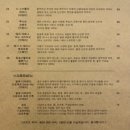 종로-신교-종로-신-120 | 종로 경복궁역 블루리본맛집 고치비 제주스러운이탈리안 내돈내산후기