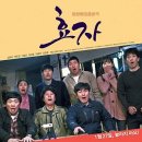 외금 | 23년 2회차 대규모 외금 폰압 후기