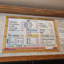 박원석39면옥 이미지