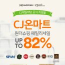 (주)세일쇼핑 이미지