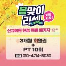 하도대5길 04 | 종각역헬스장 사우나 필라테스 골프까지 이용가능한 센터원웰니스 을지로점 피티 후기