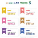 양정생활체육공원 이미지