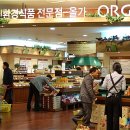 건강생활대구수성점