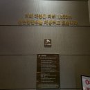 지앤지스파여탕매점 | 파주 심학산 찜질방 네이처스파 노천탕 사우나 아이랑 방문후기