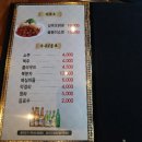 365족발마산