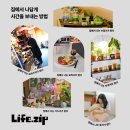 주식회사 드리다
