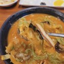 청기와짬뽕
