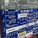 제유니에스테틱