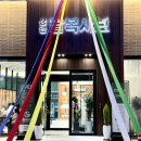 아진로L 네이버블로그