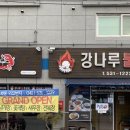 벚꽃게장