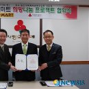 (주)이마트24이마트울산점