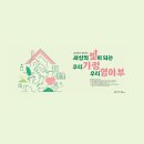 2025년 10월 26일. 주일예배. 경산중앙교회 영아부 이미지