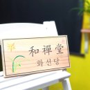 신세계농장 이미지