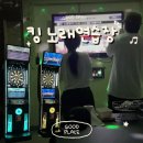 킹노래연습장 | [인천 검단 노래방] 넓고 쾌적한 단체룸 완비! 다트 기기도 있어 더 신나는 '킹 노래연습장'