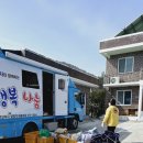 세탁하기좋은날 이미지