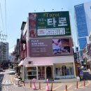 문화의거리3 이미지