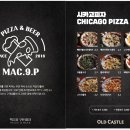 맥주를 구한 피자 만덕점 이미지