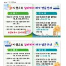 사랑으로방문요양센터 이미지