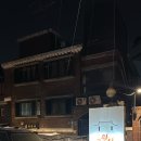 공원슈퍼분식