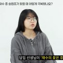 다빈치교육독학재수학원 | 강안교육 재수 후기 | 의지 부족 극복하고 홍대 미대 합격
