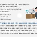 제이물산 이미지