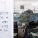 북방공인중개사사무소 네이버블로그